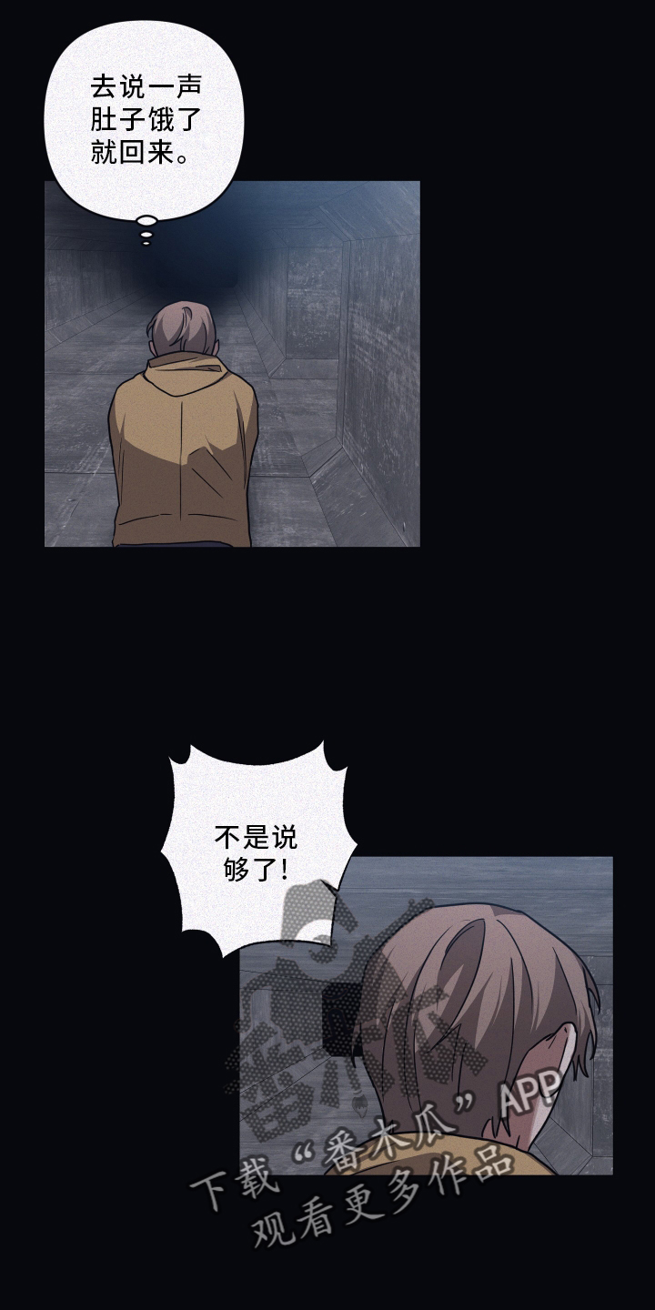 第84章：【第二季】实验4