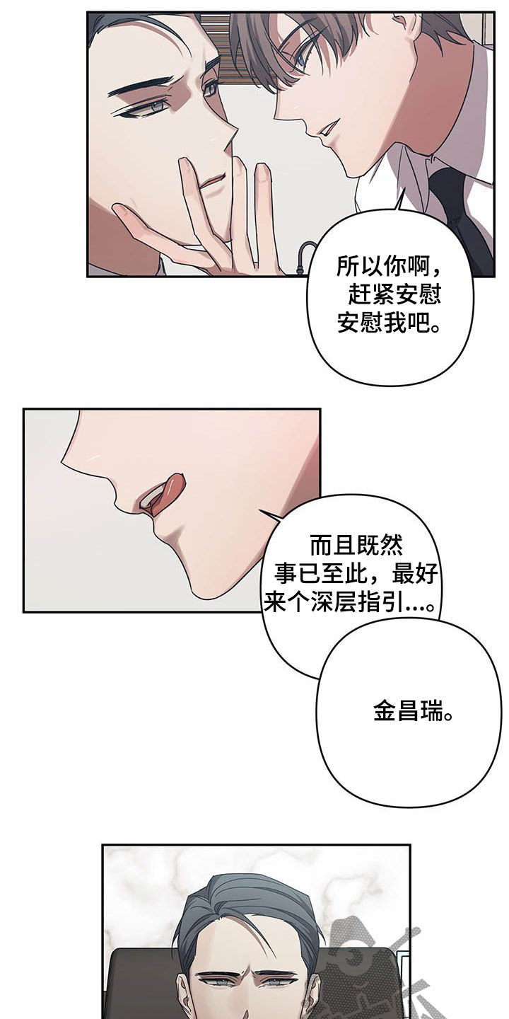 第23章：拒绝4