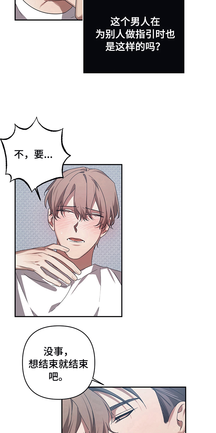 第15章：原因4