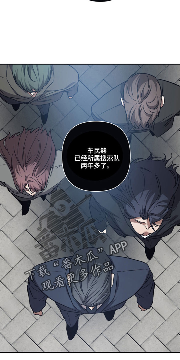 第121章：【第二季】都是实验体3