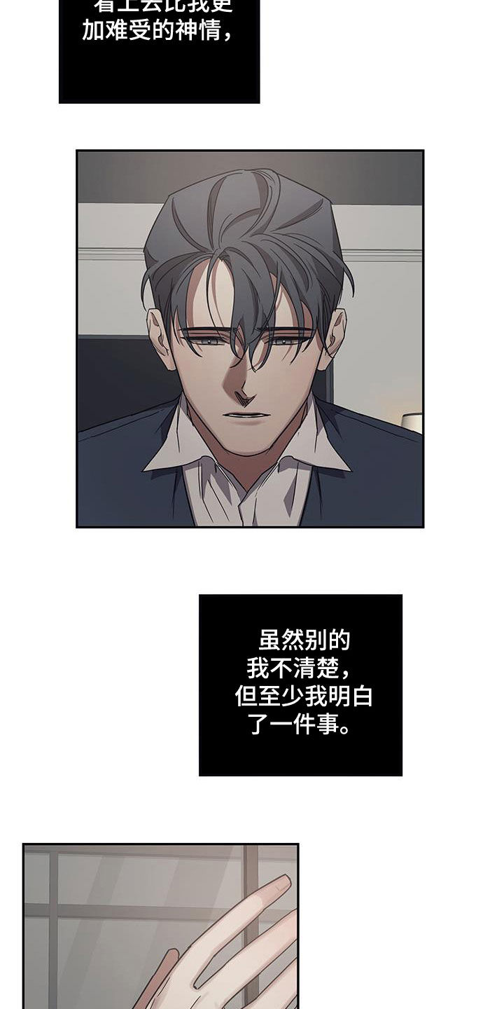 第32章：引导3