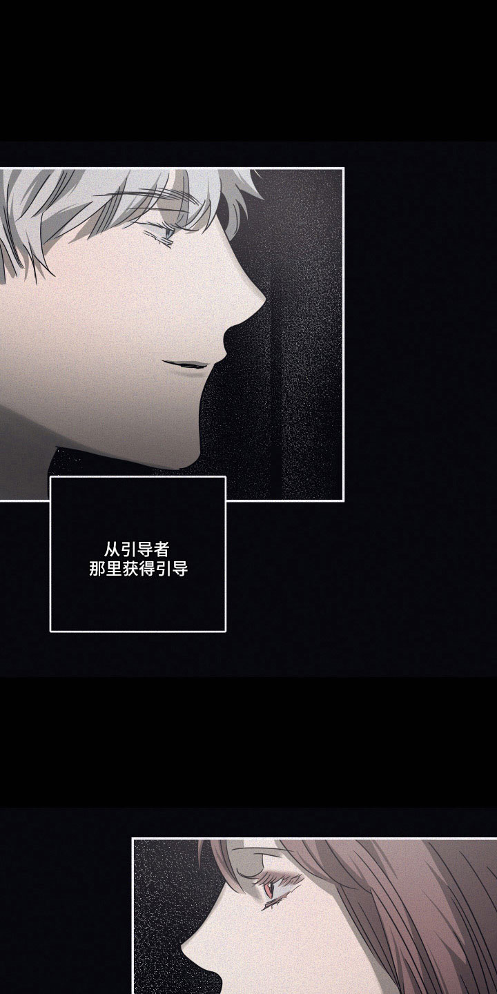 第98章： 【第二季】幼稚想法2
