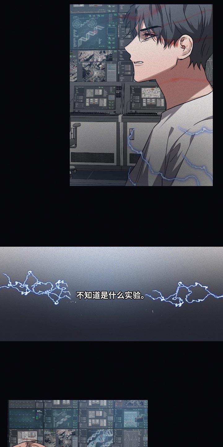 第134章：【第二季】牵引2