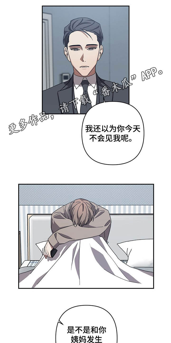 第21章：安慰0