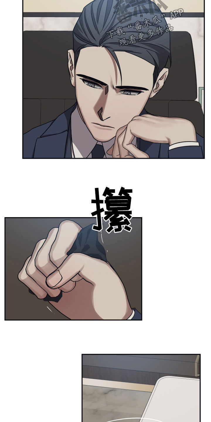 第63章：计划（第一季完结）1