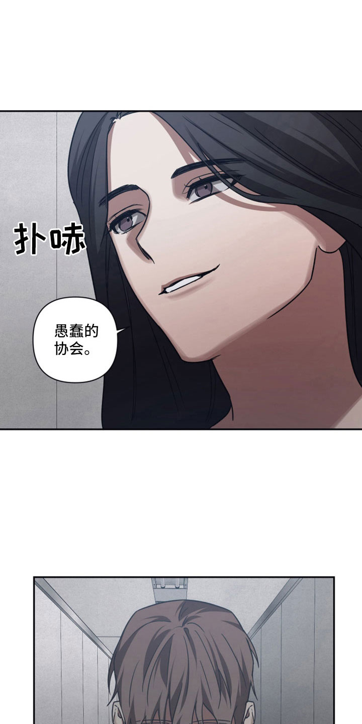 第119章：【第二季】研究记录0