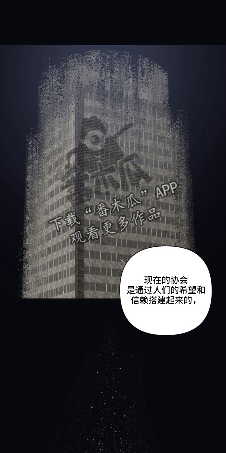 第127章： 【第二季】我会听0