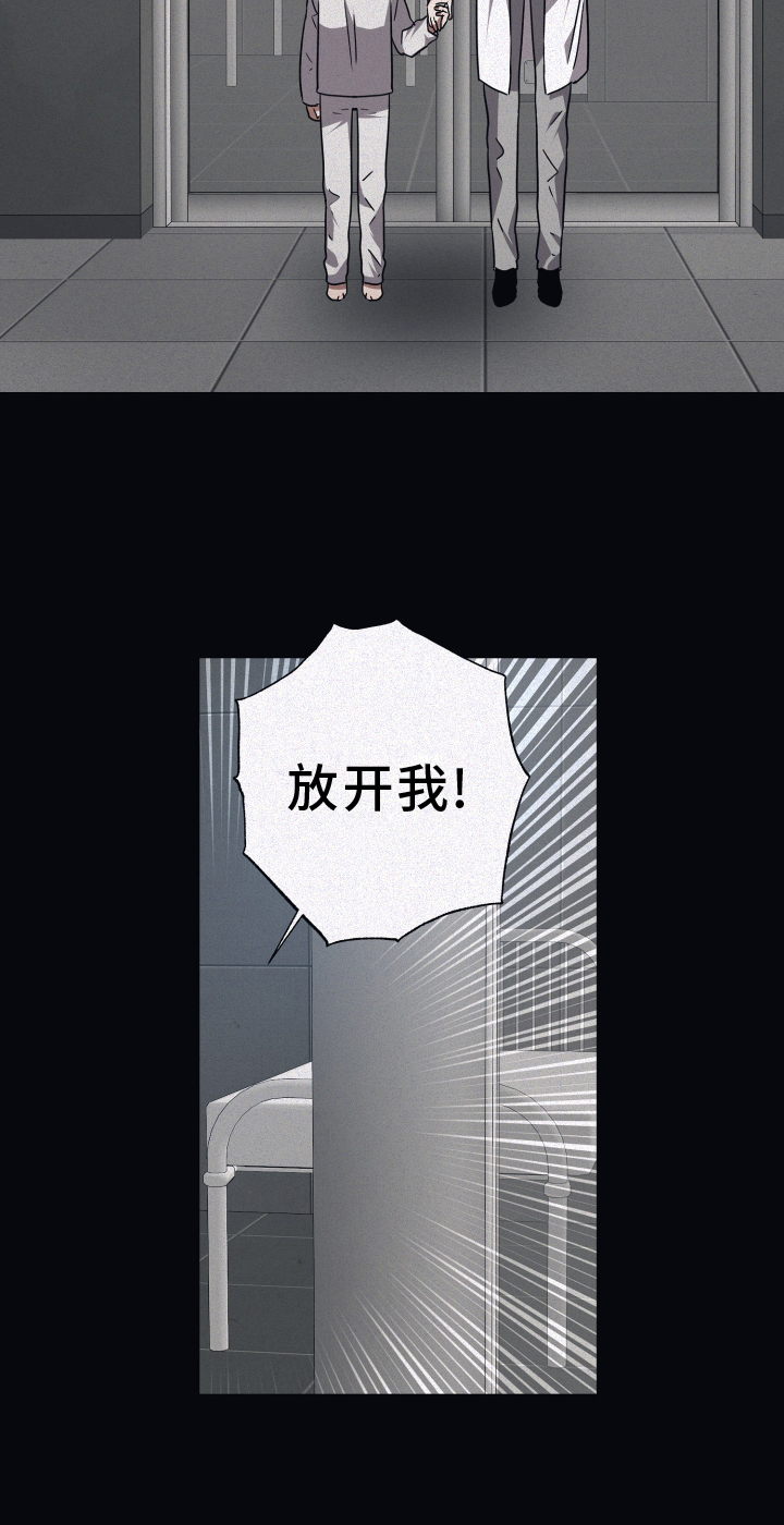 第130章：【第二季】新的伙伴4