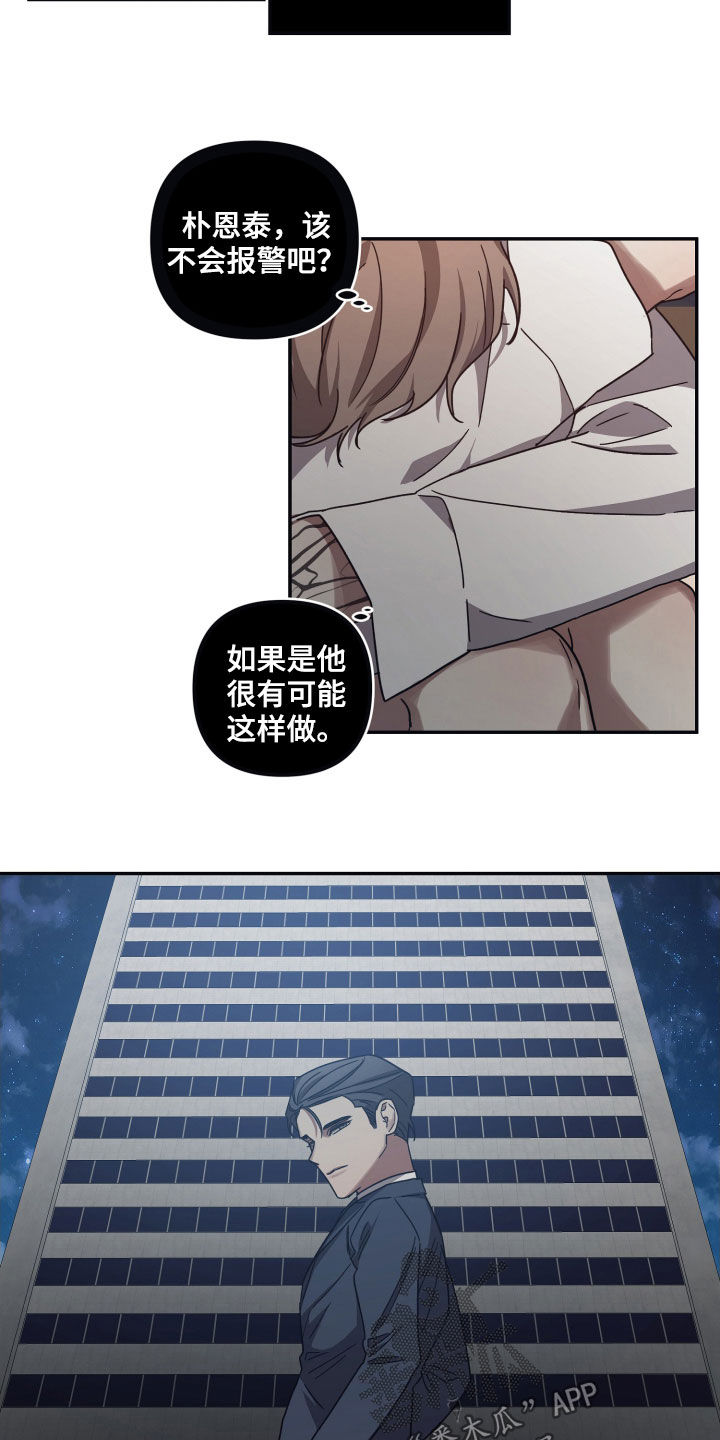 第62章：日复一日2