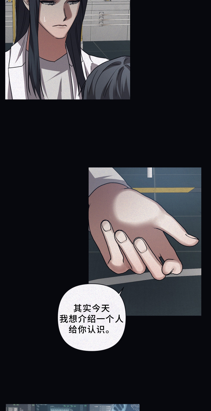 第130章：【第二季】新的伙伴0