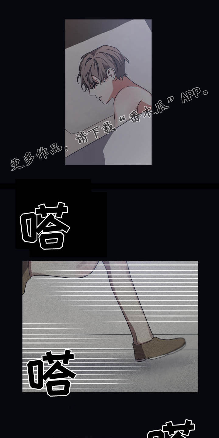 第38章：梦0