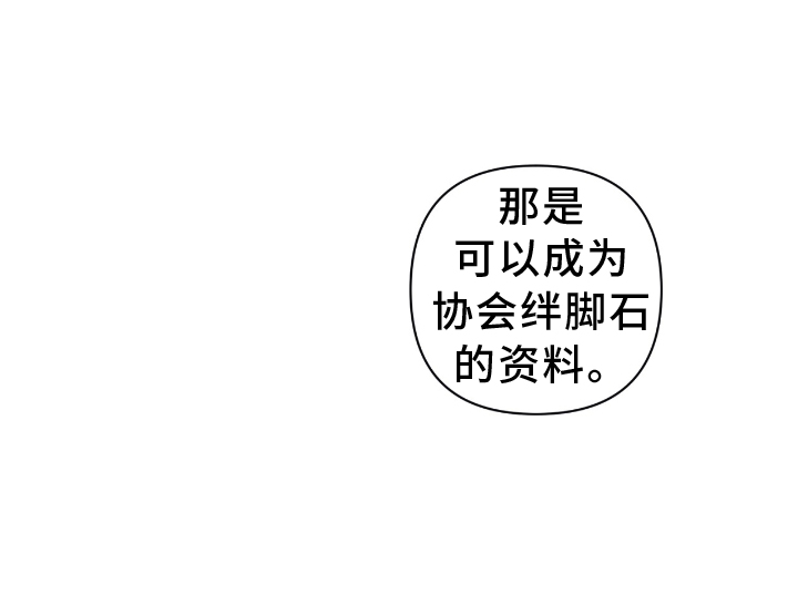 第147章：【第二季】选择1