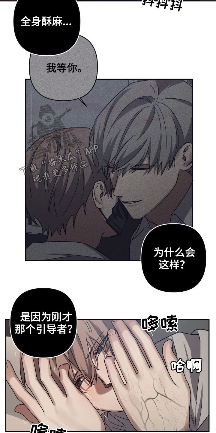 第56章：敞开心扉1