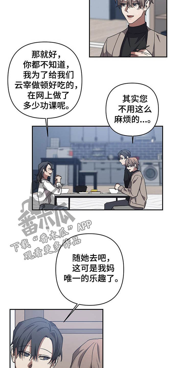 第20章：改变1