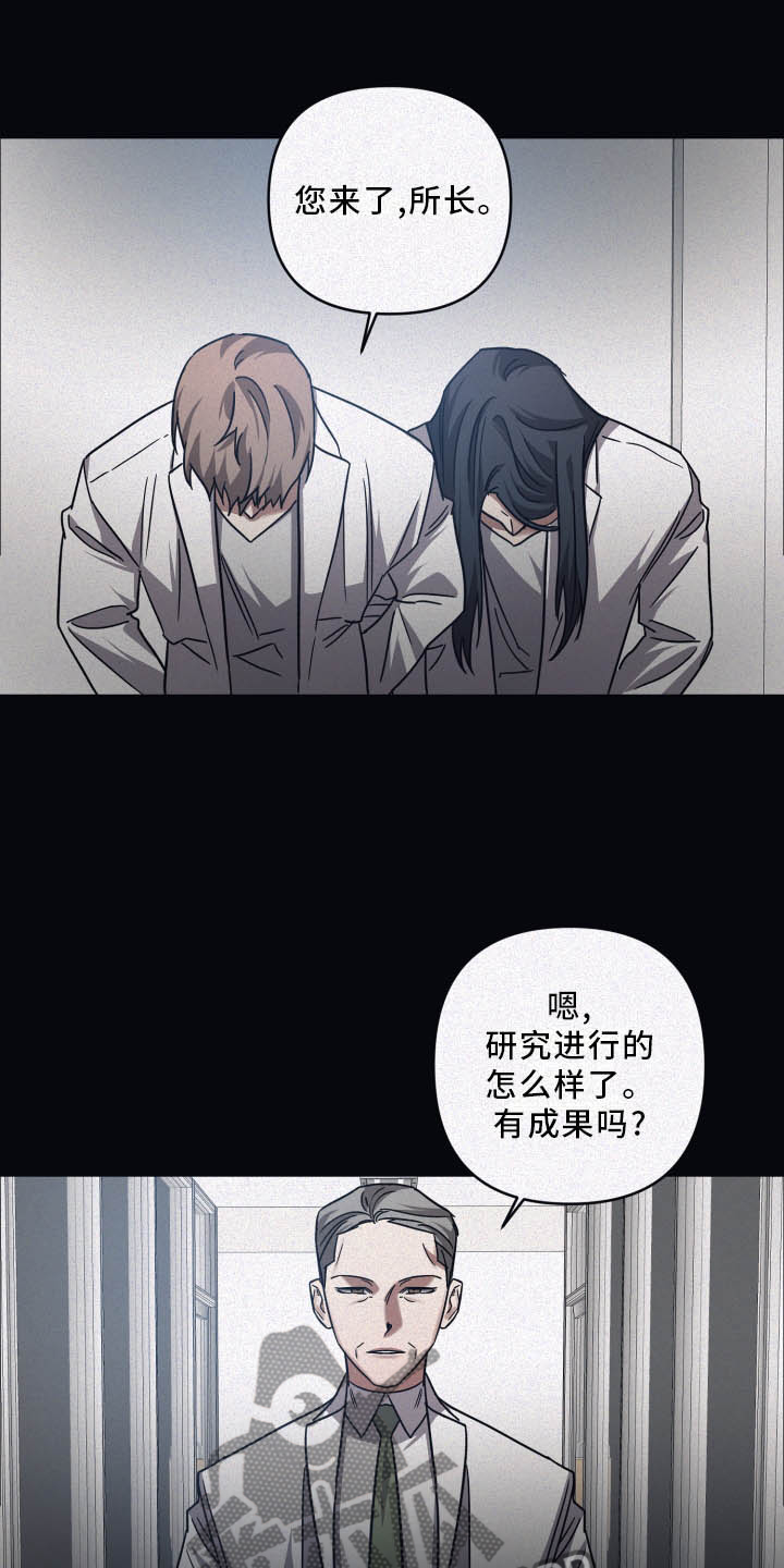 第82章：【第二季】新朋友1