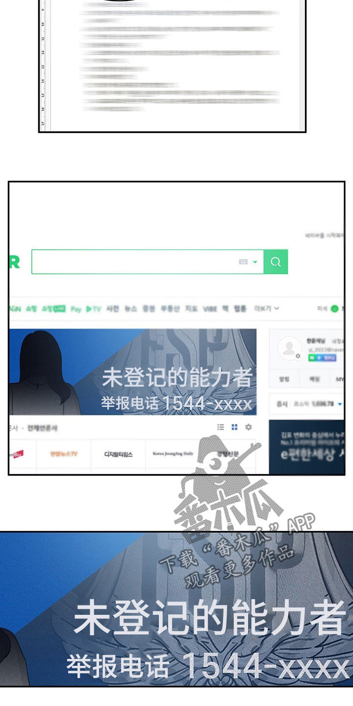 第25章：交代2