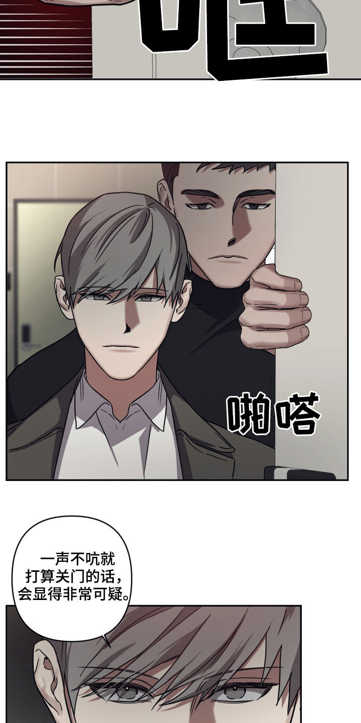 第72章：【第二季】你快点跑2