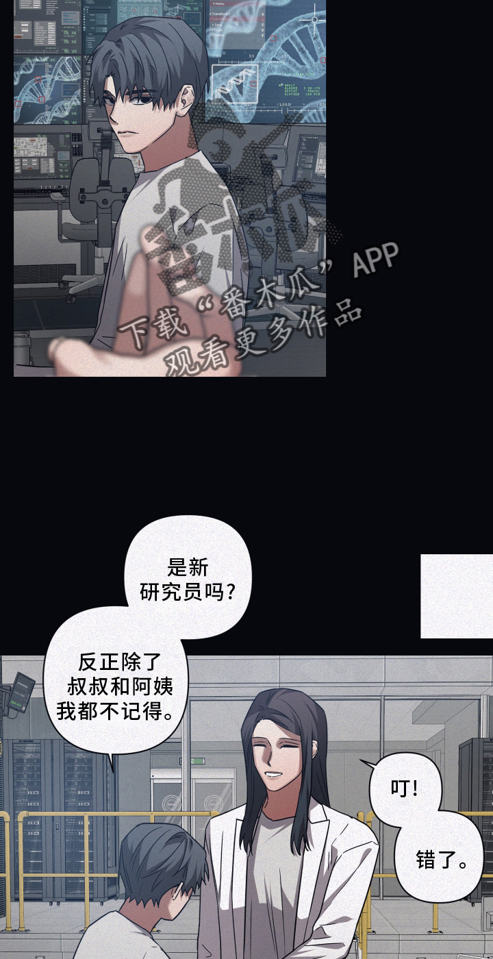 第130章：【第二季】新的伙伴1