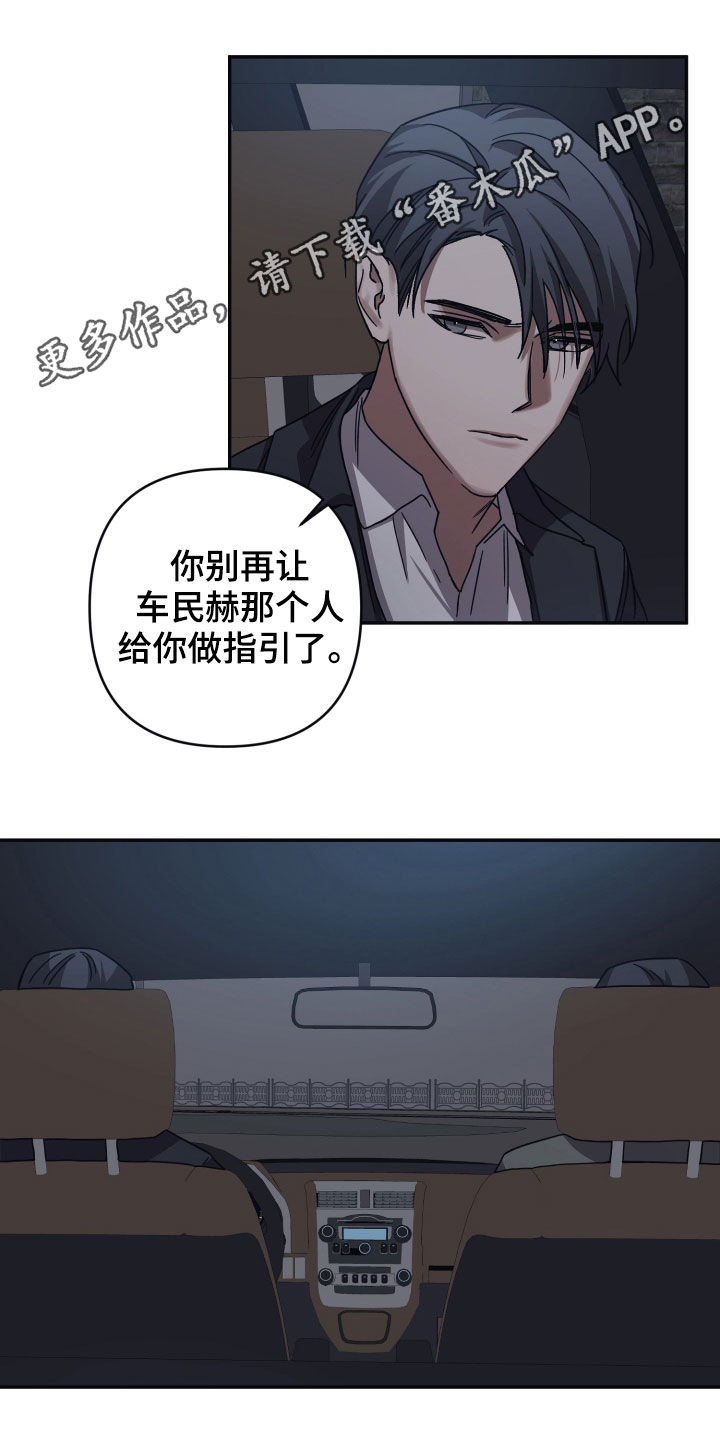 第49章：研究所0