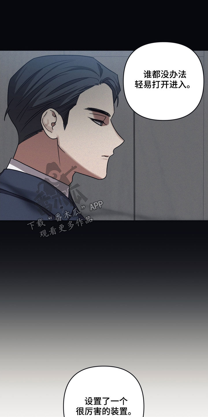 第77章：【第二季】后天能力者1