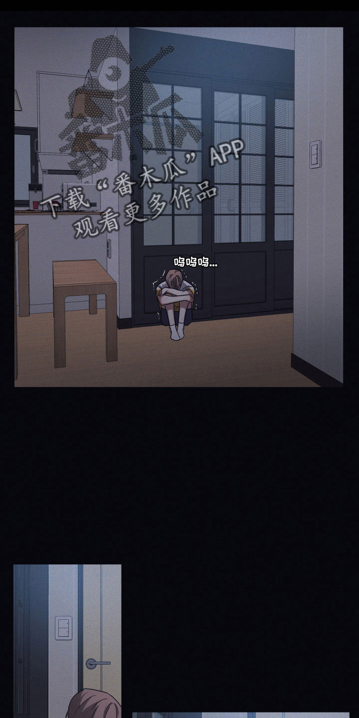 第99章： 【第二季】一起忘了4