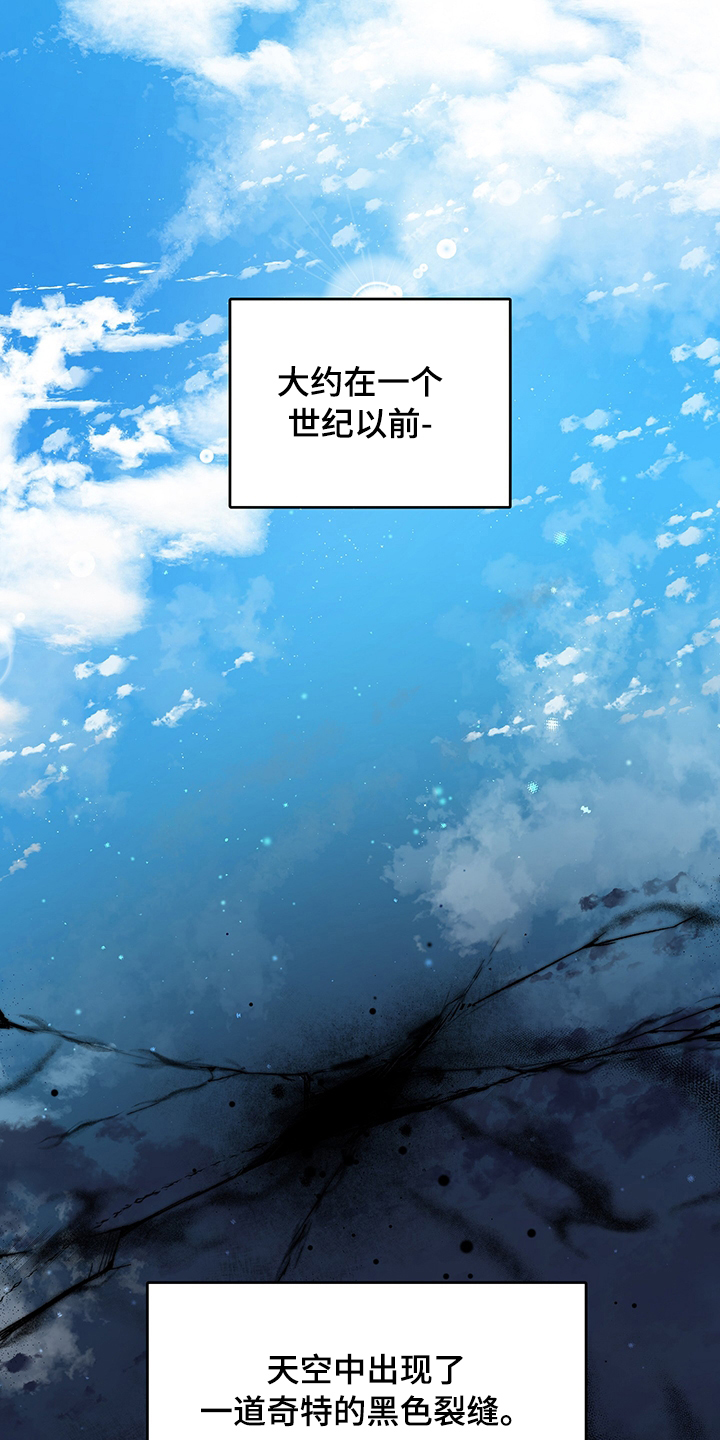 第1章：超能者0