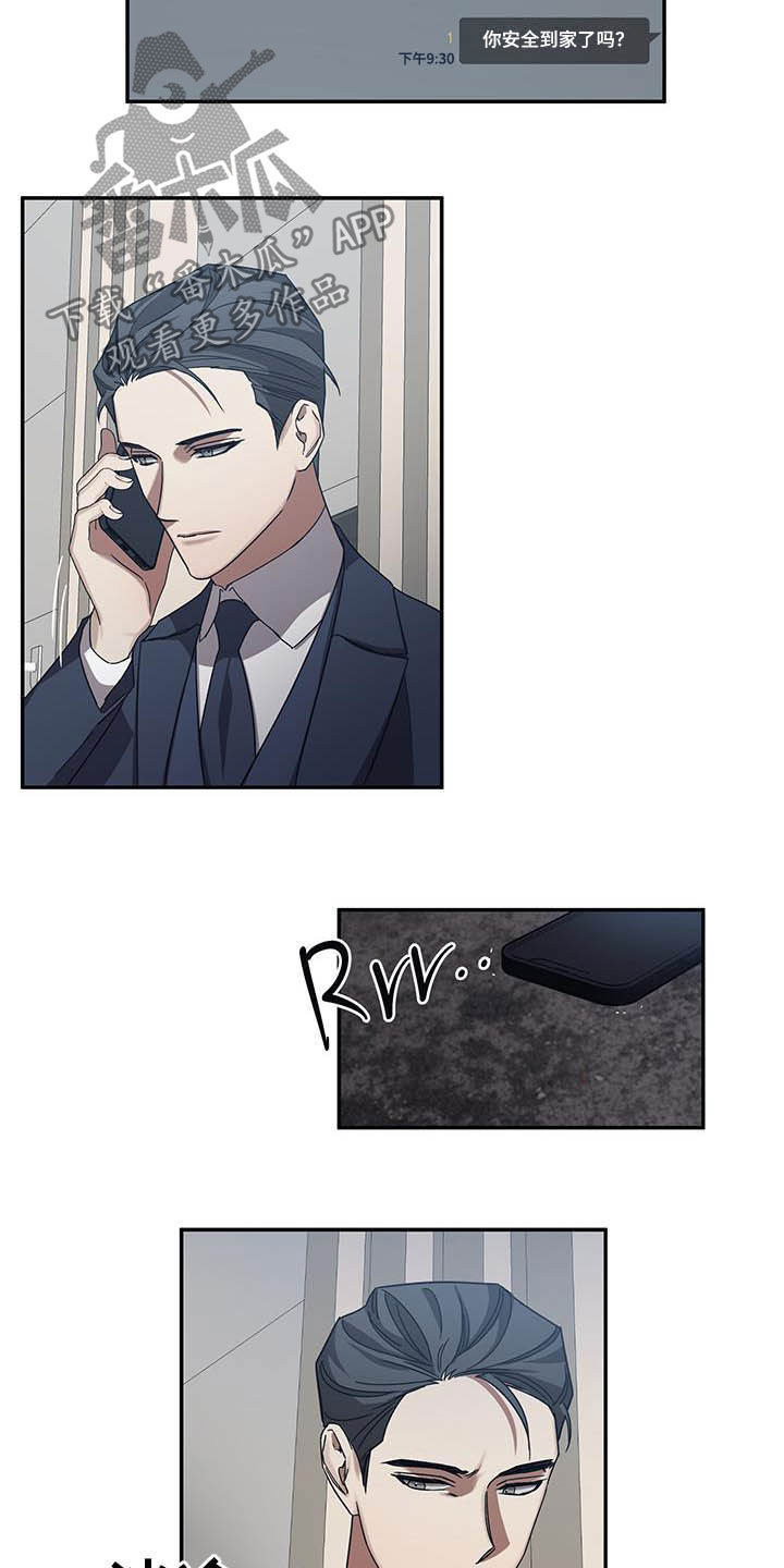 第27章：聊聊2