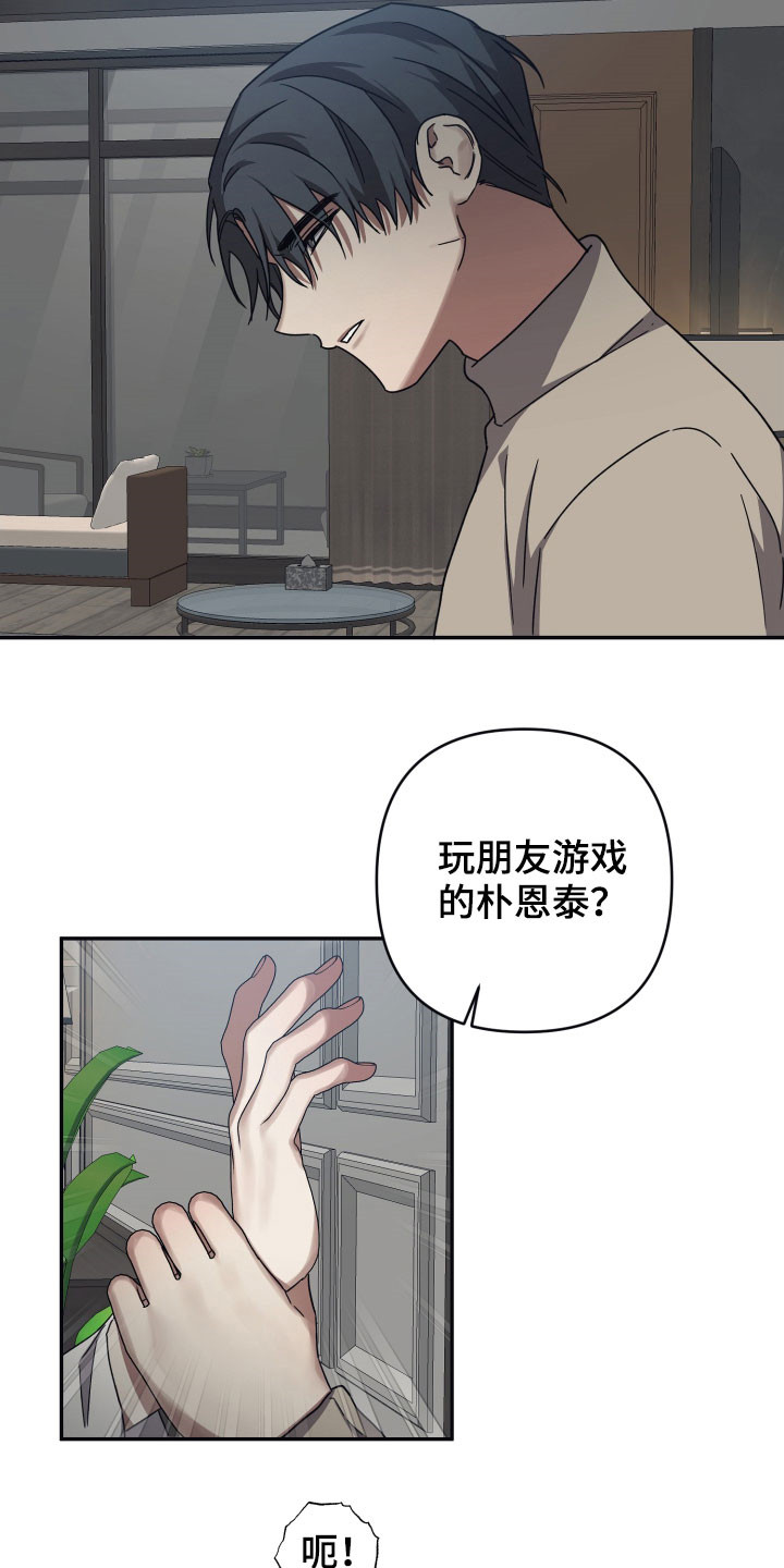 第60章：质问3