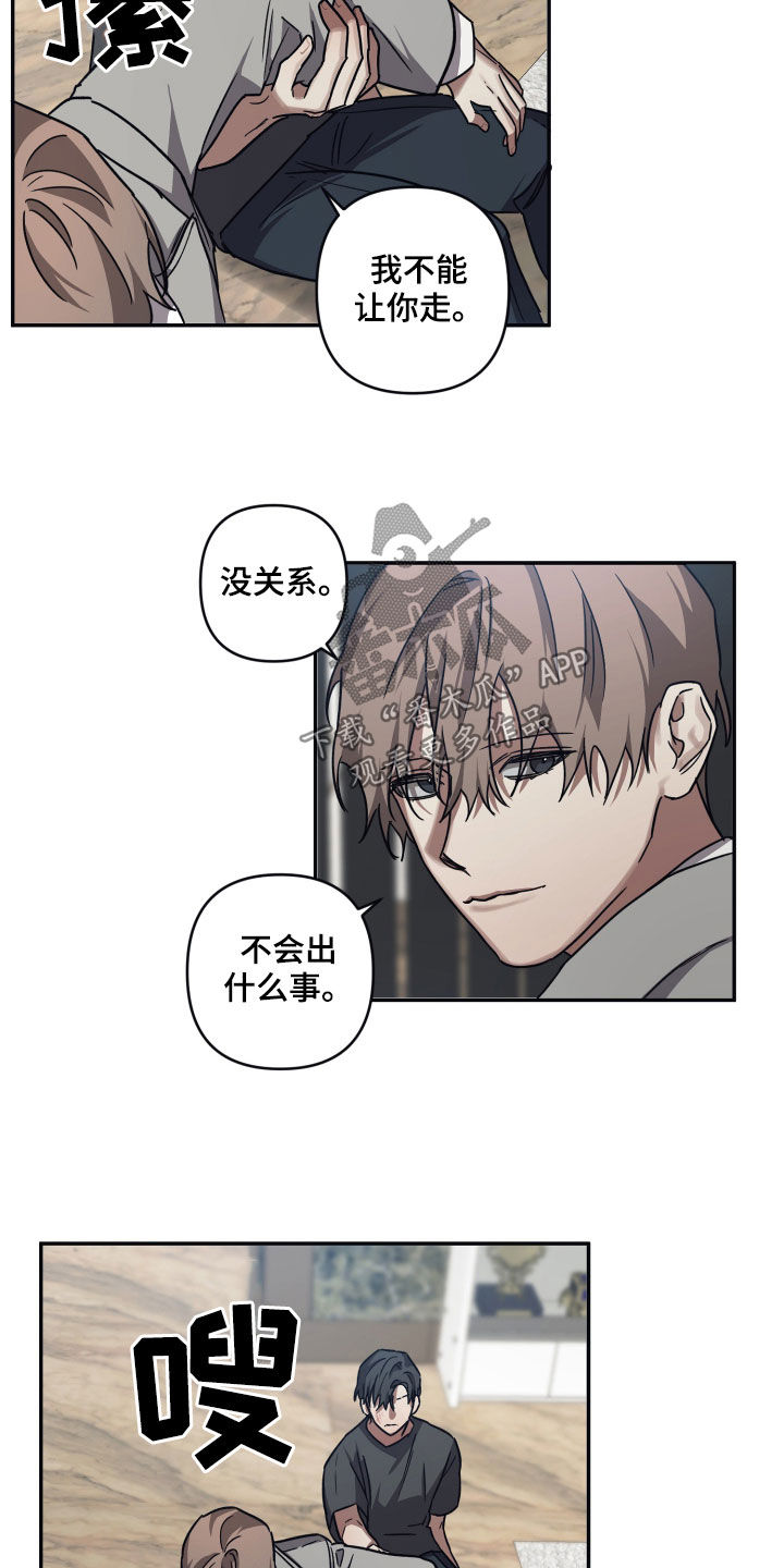 第73章：【第二季】传送4