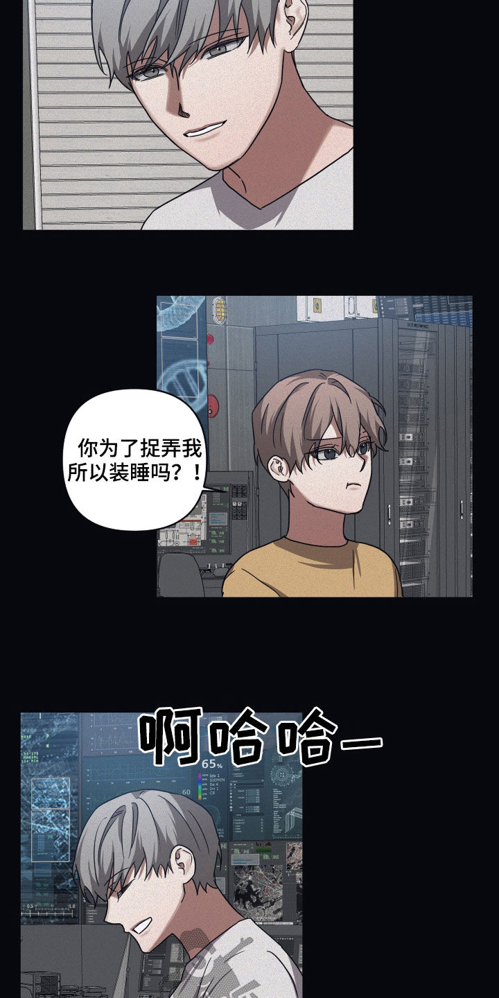 第79章：【第二季】接触2