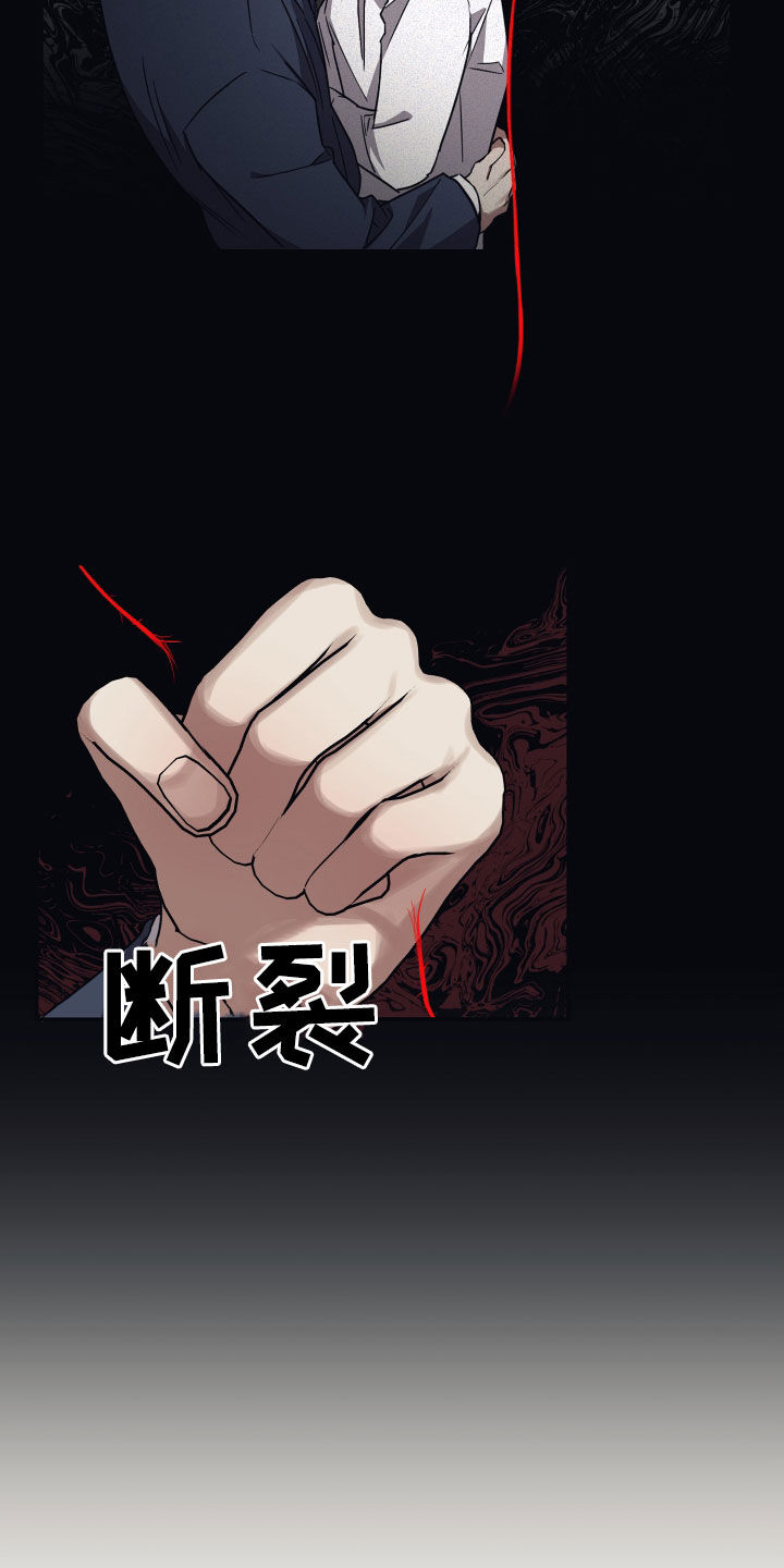第77章：【第二季】后天能力者4