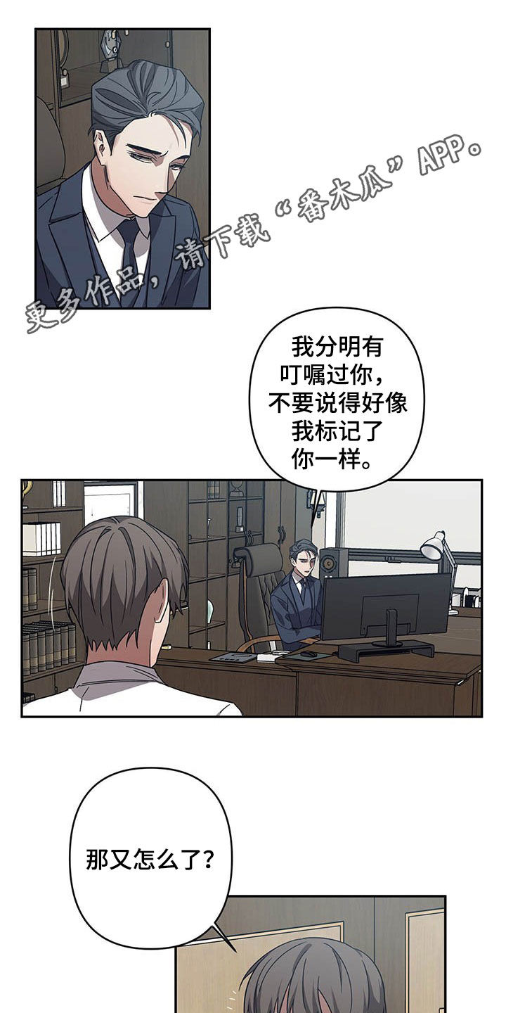 第23章：拒绝0