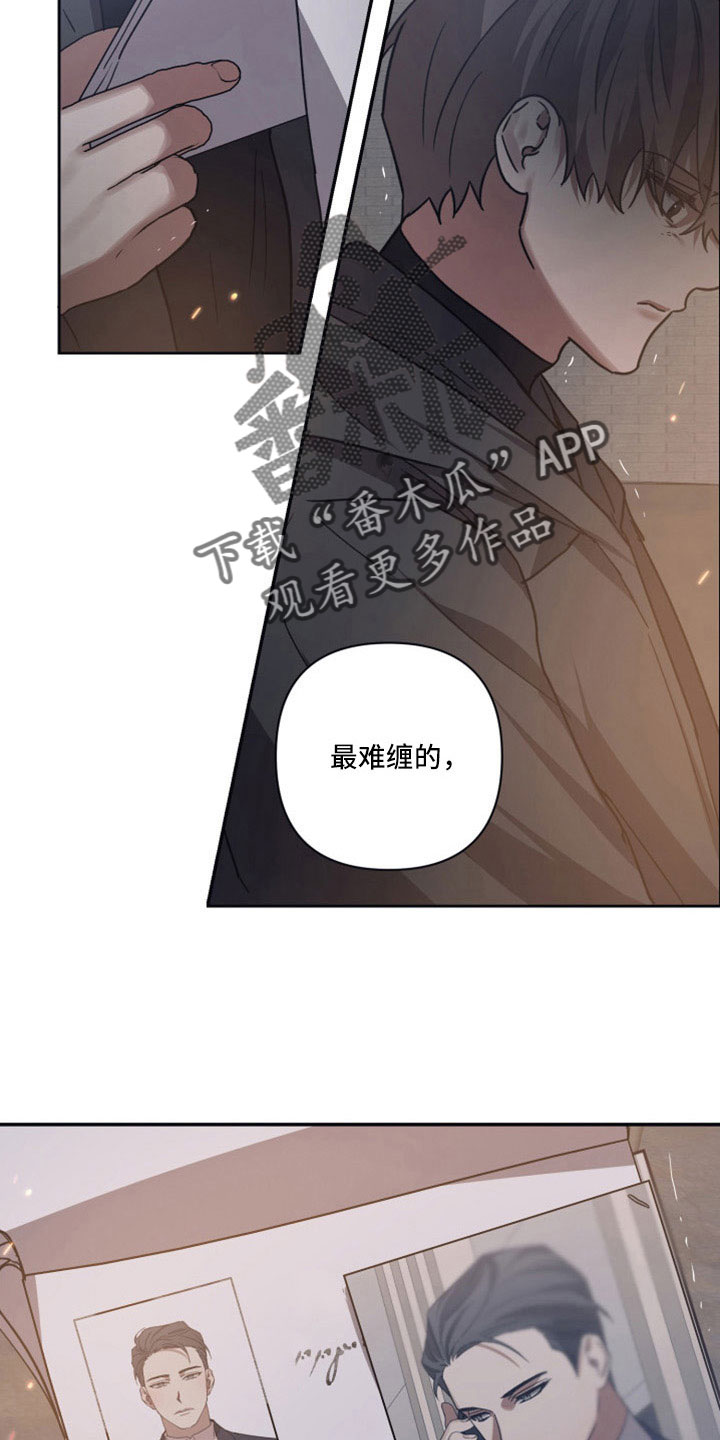 第113章：【第二季】亲手粉碎1