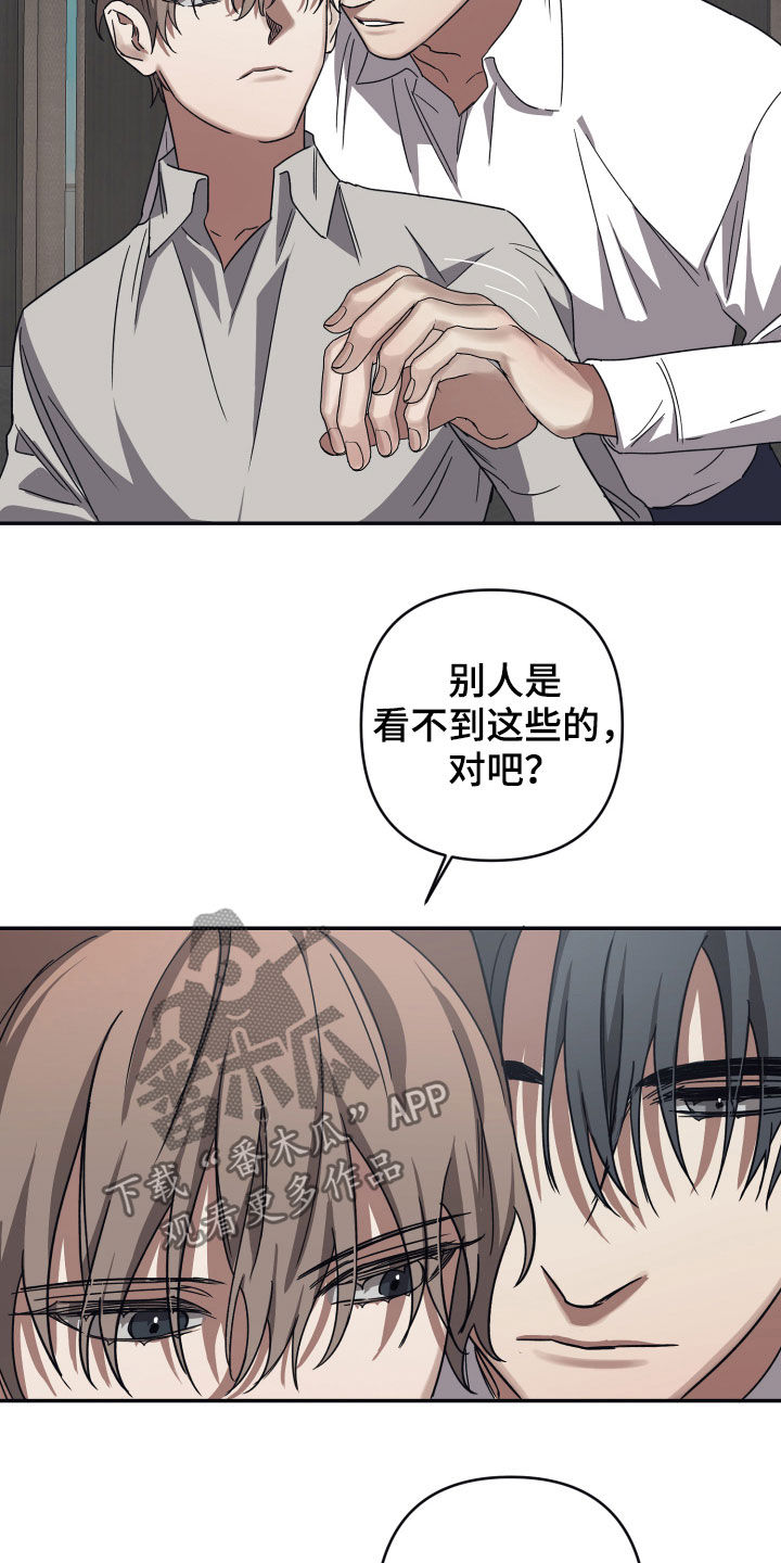 第41章：礼物1