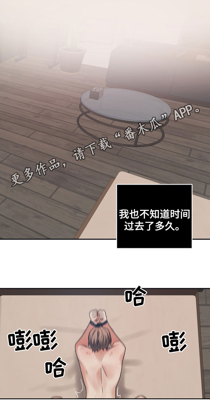 第58章：让我害怕0