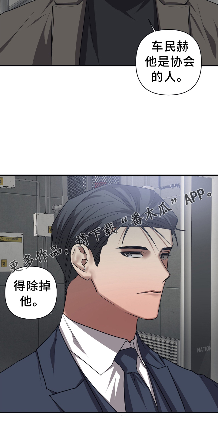 第147章：【第二季】选择0