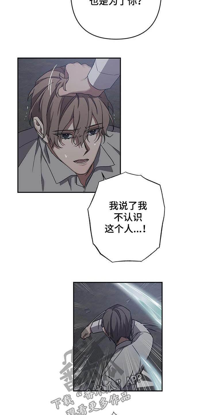 第28章：找到4