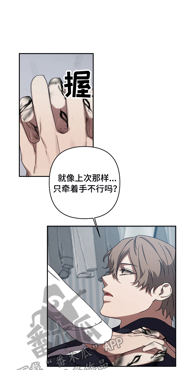 第14章：求助1