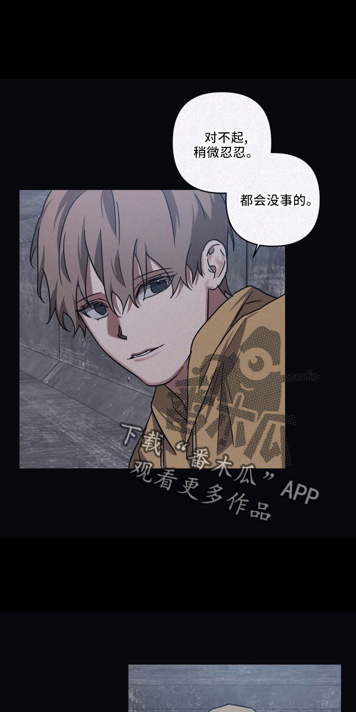 第88章：【第二季】被发现4