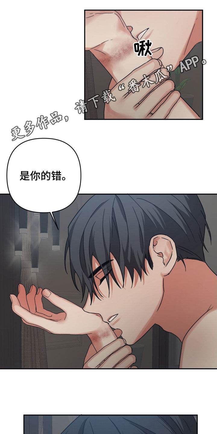 第59章：混蛋0
