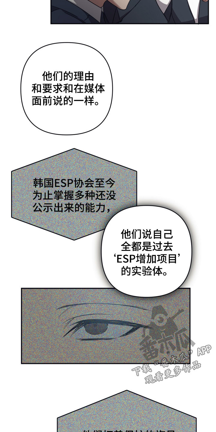 第67章：【第二季】解决方案3
