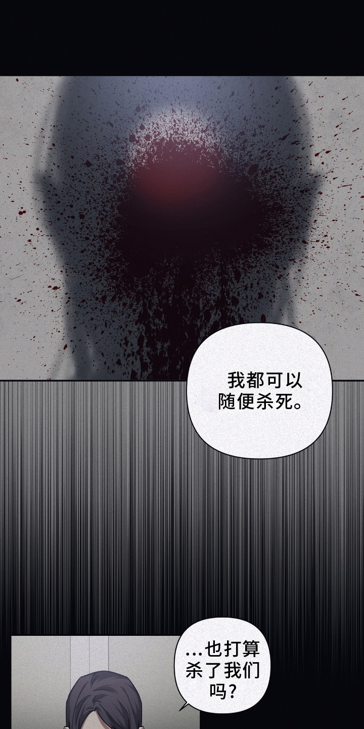 第136章：【第二季】决定权0