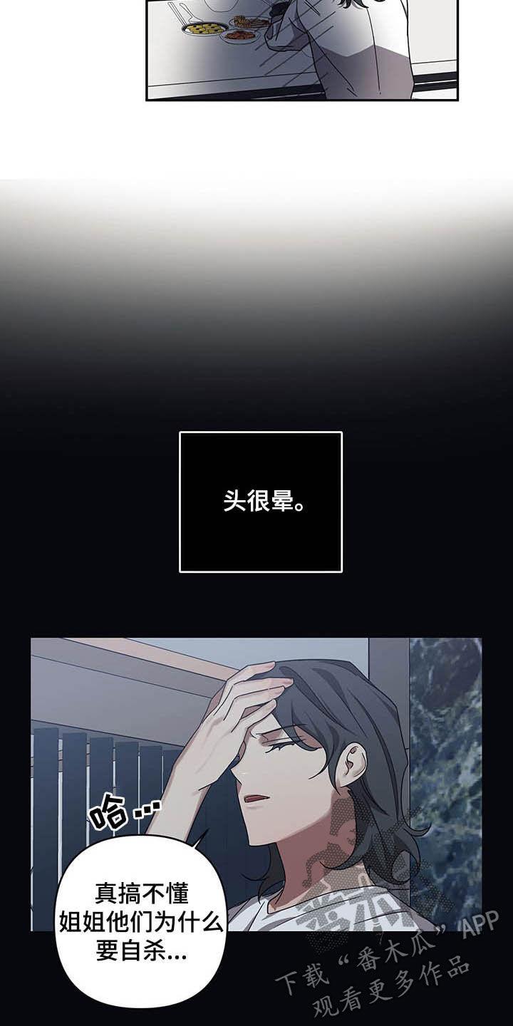 第20章：改变4