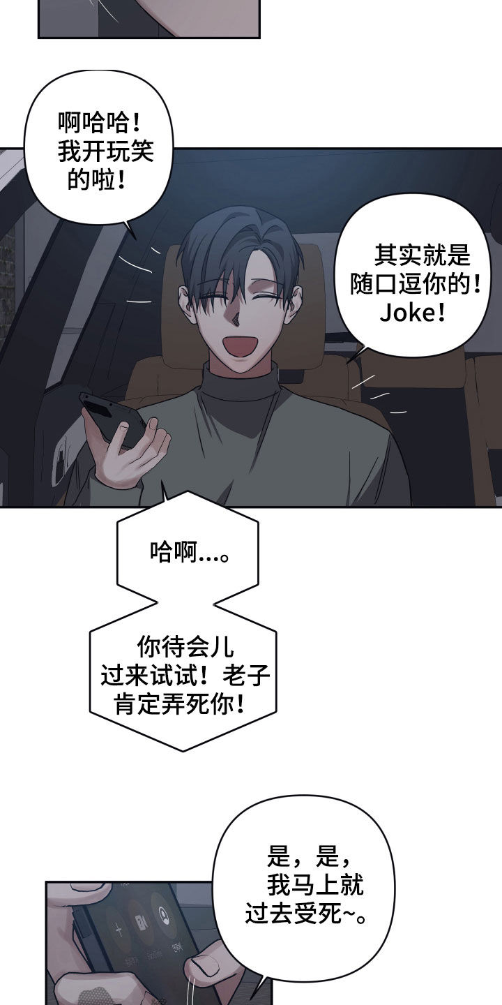 第49章：研究所4