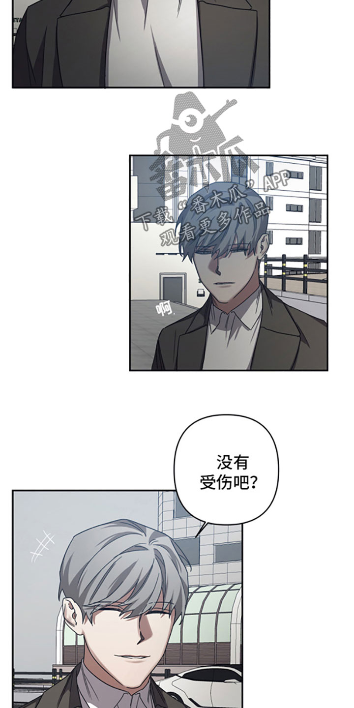 第53章：引导者4