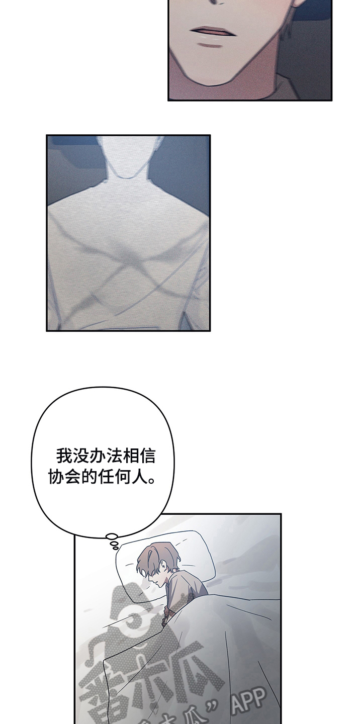 第12章：症状1