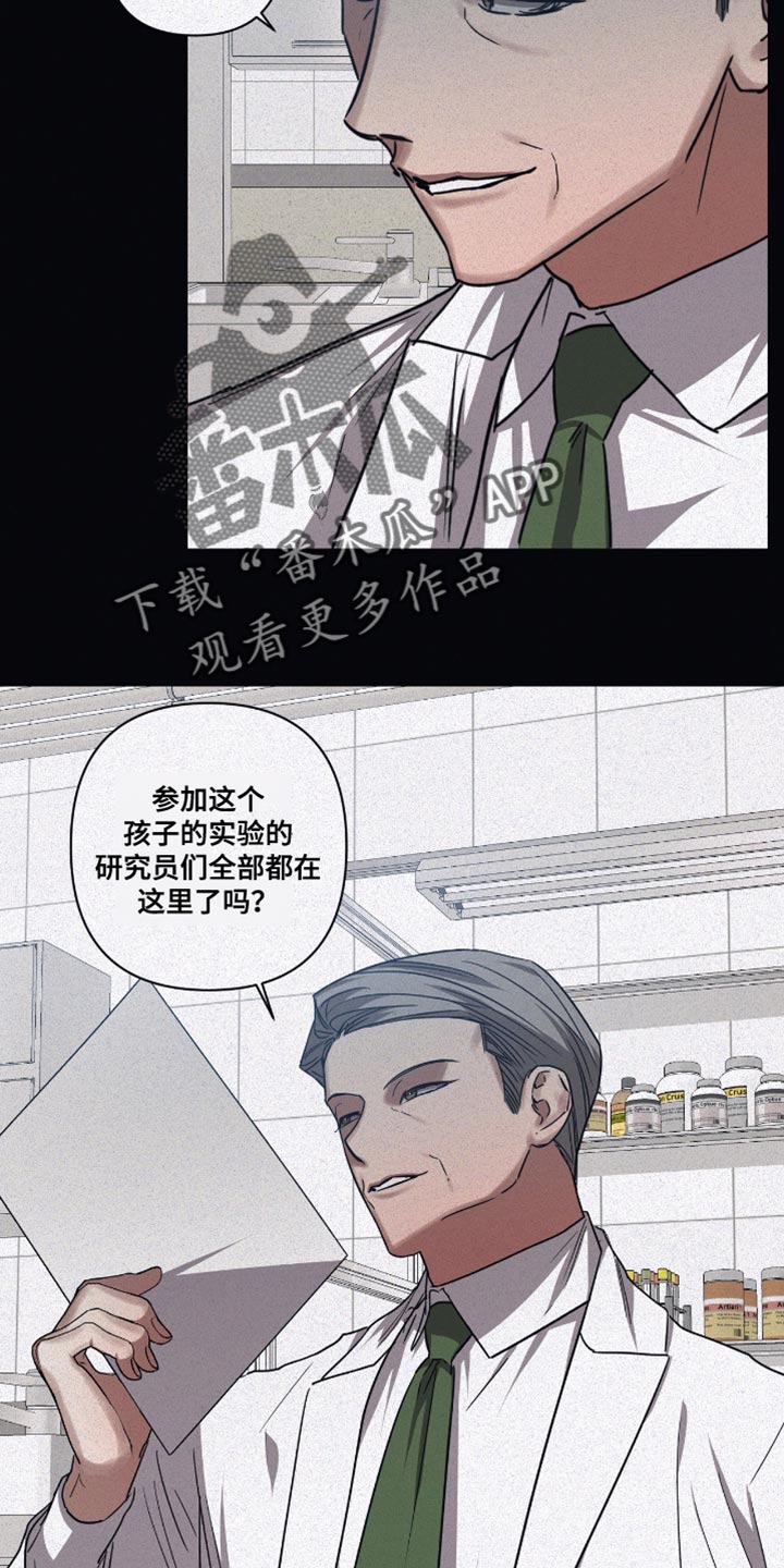 第135章：【第二季】不喜欢3