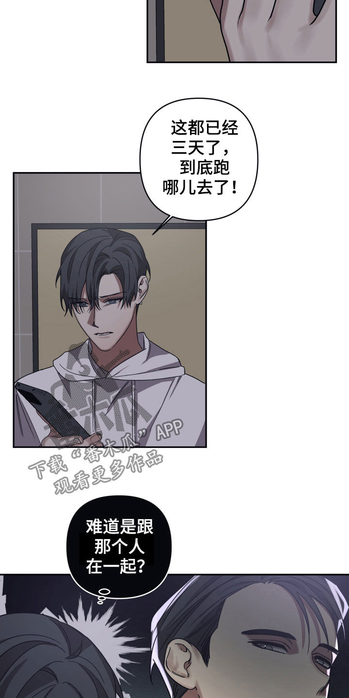 第40章：以后会小心的2