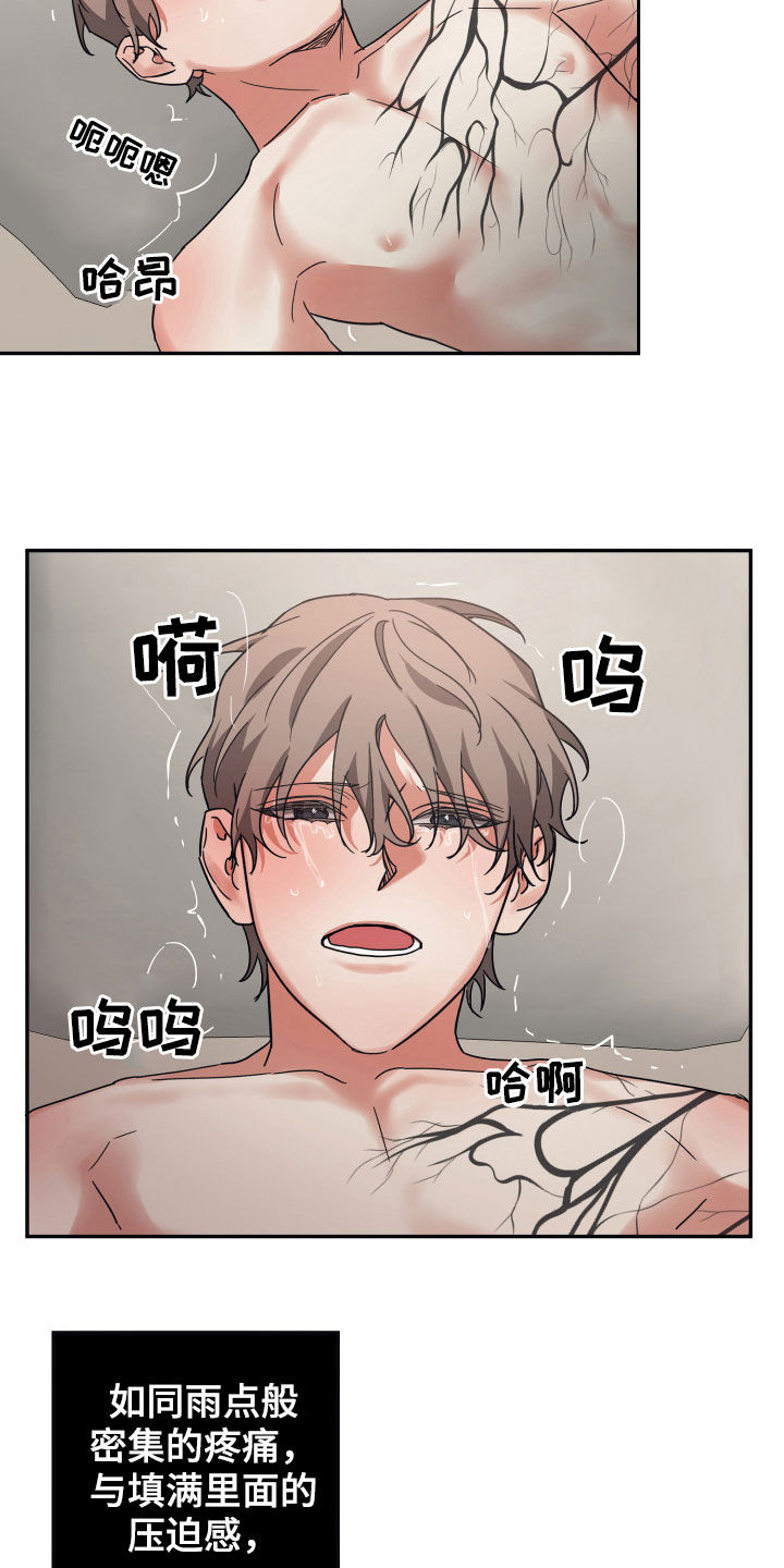 第35章：相信我2