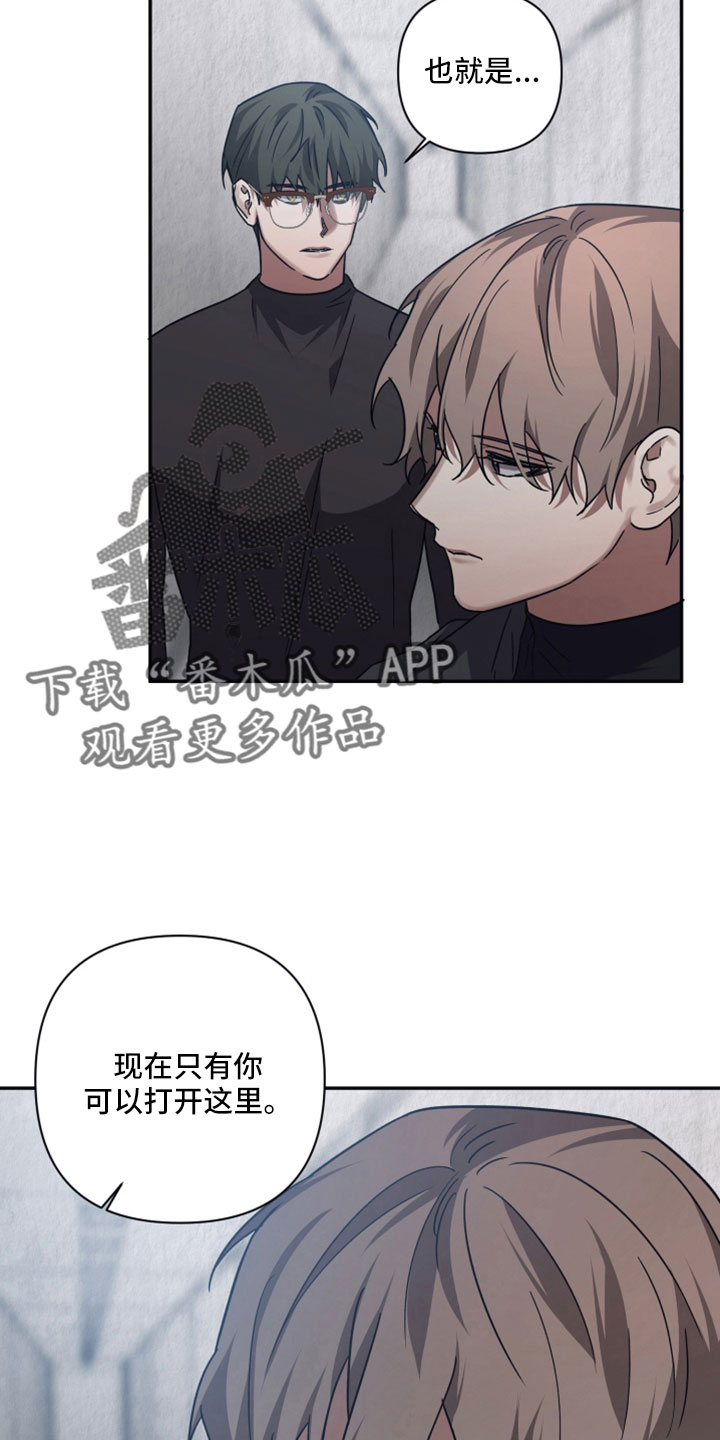 第119章：【第二季】研究记录0